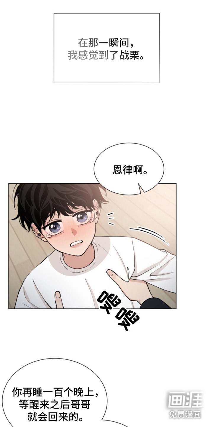 第17话15