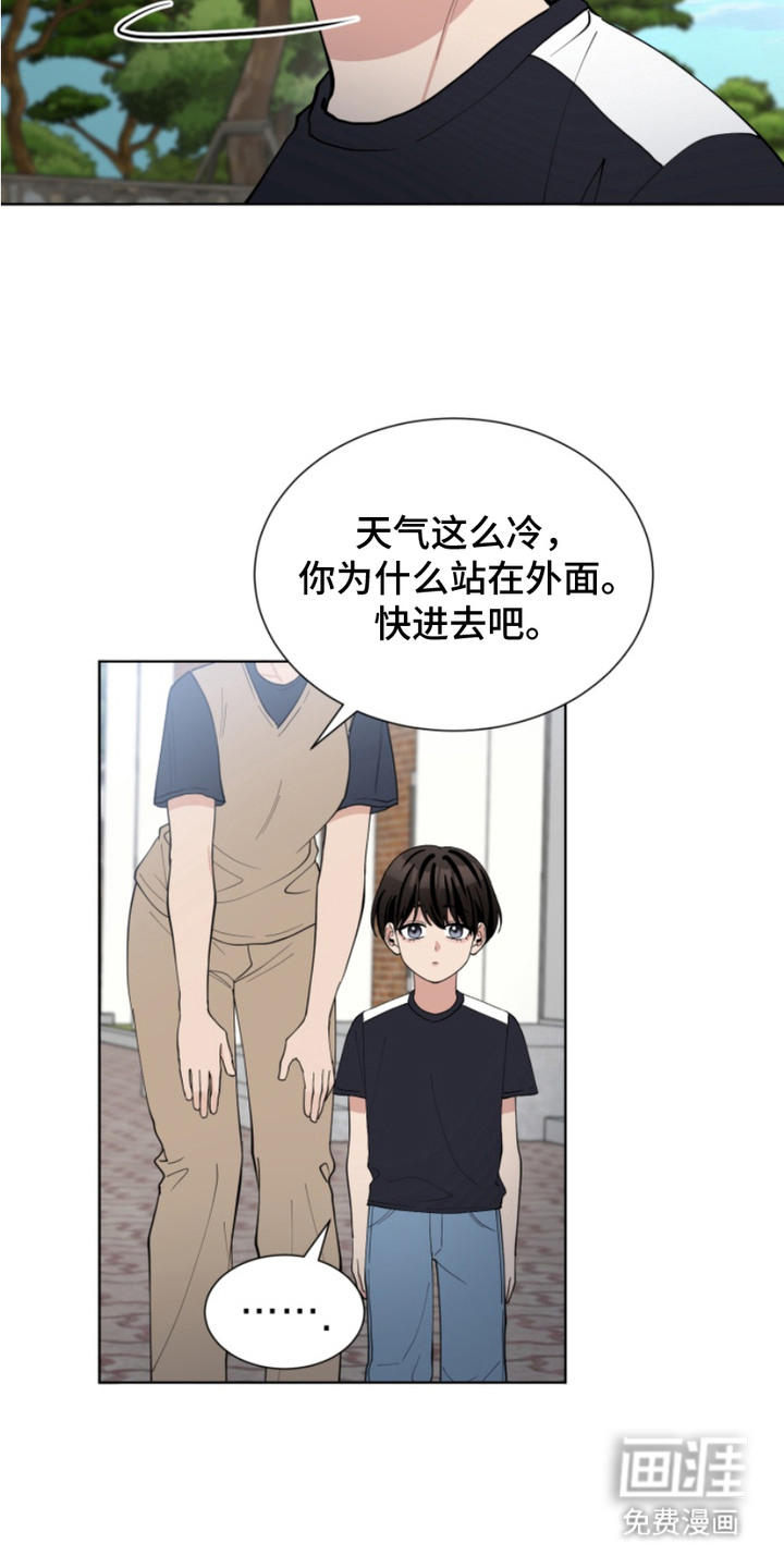 第17话2