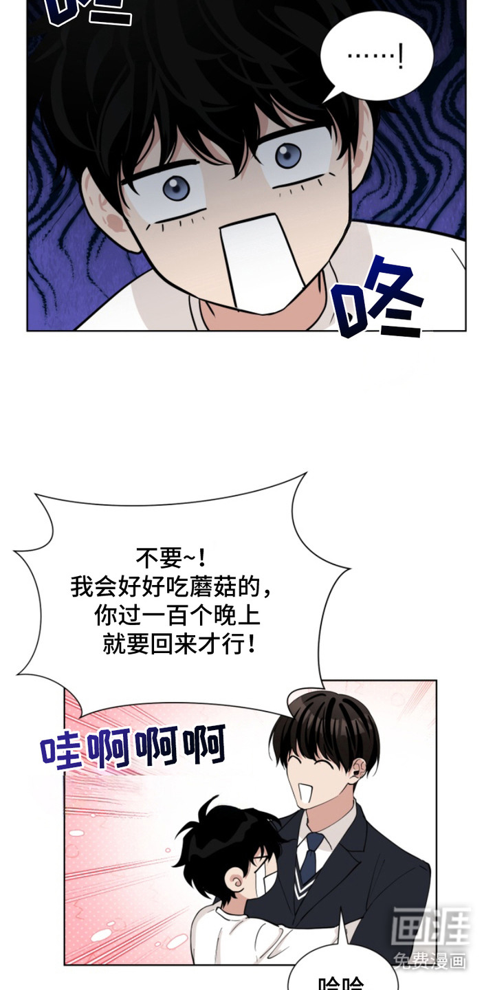 第17话17