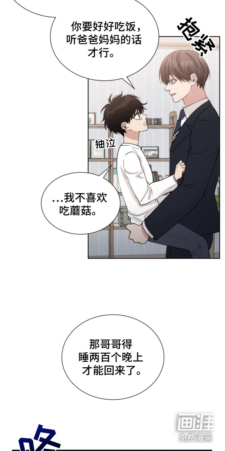 第17话16