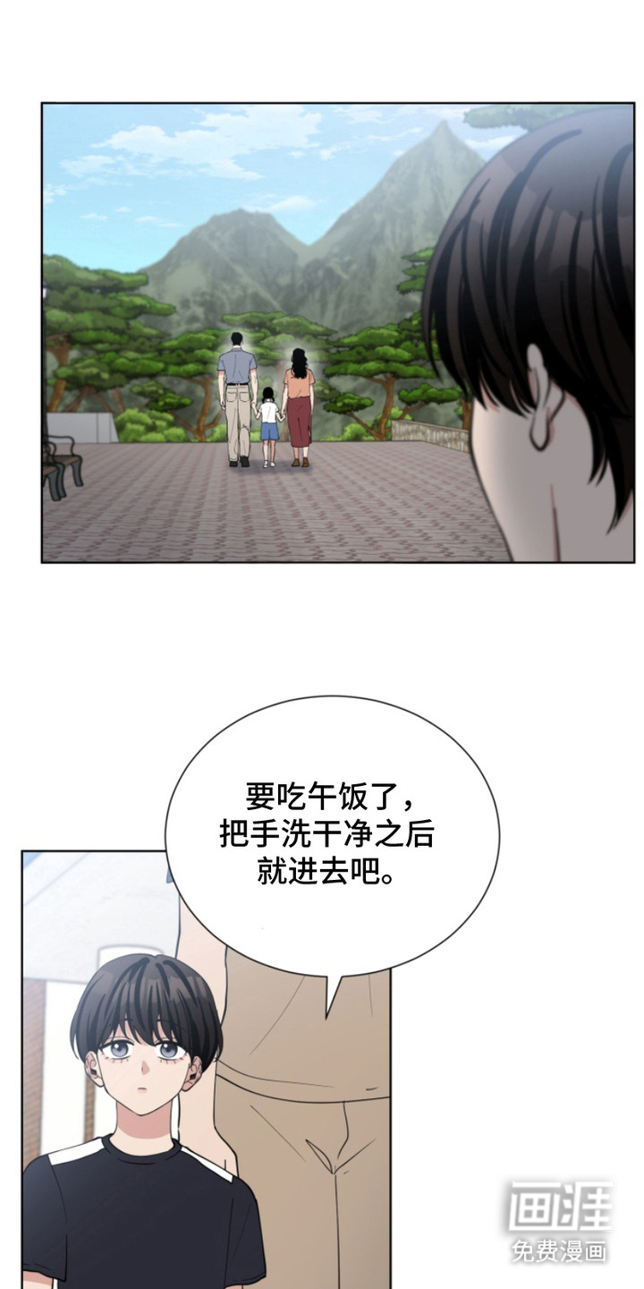 第17话3