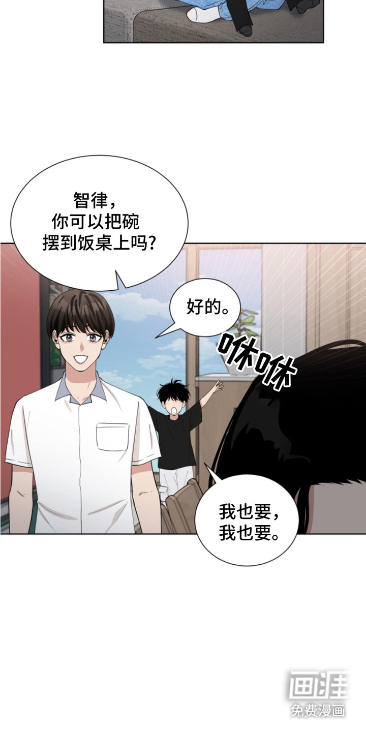 第17话11