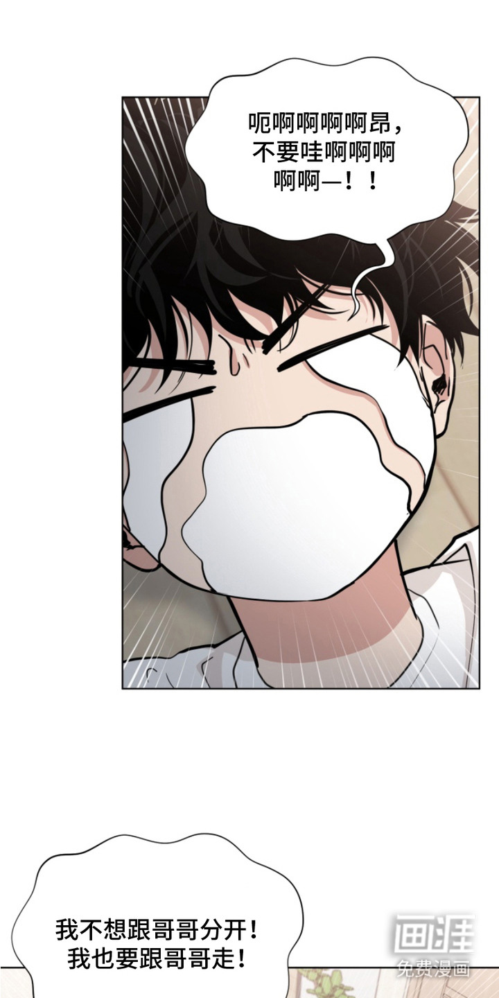 第17话12
