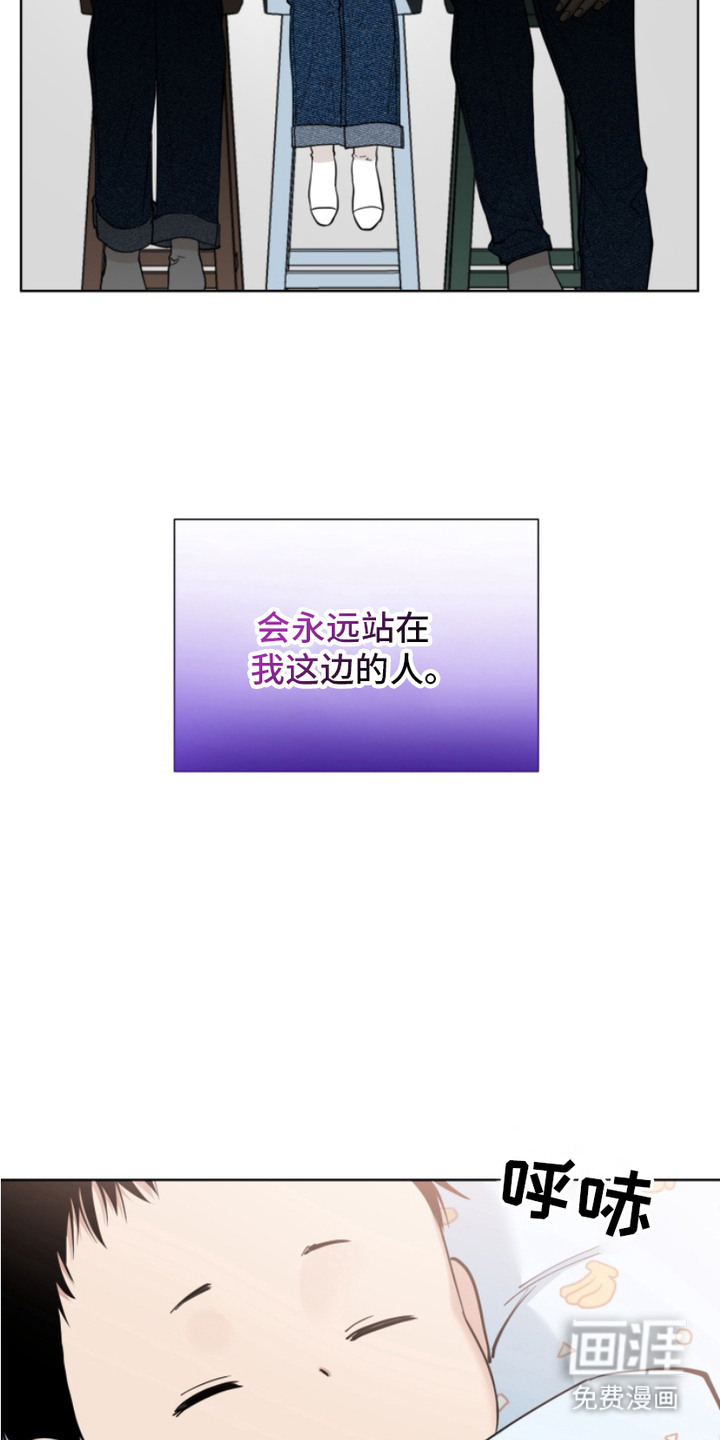 第17话7