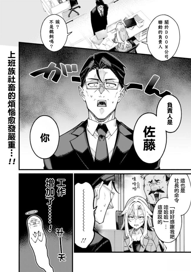 第21话 第16页