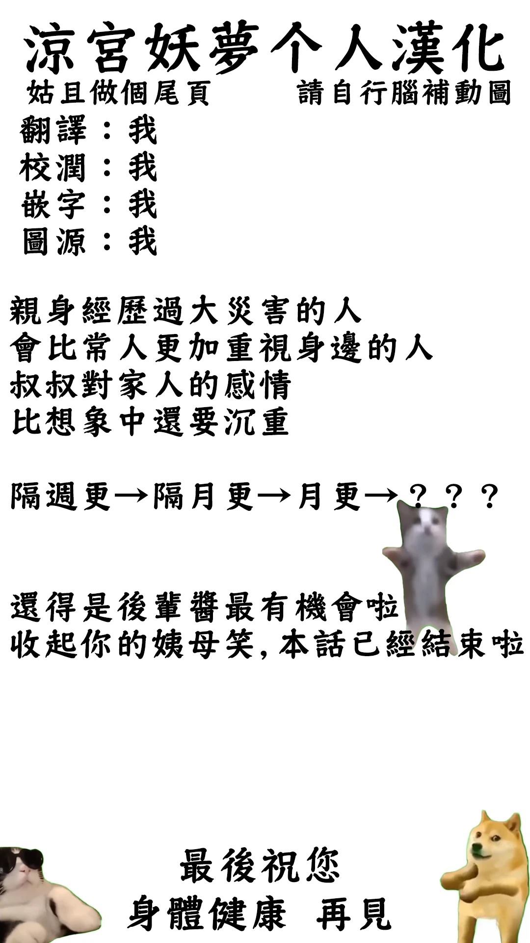 第21话 第17页