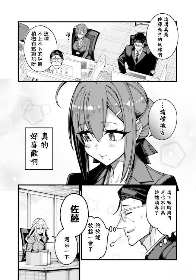 第21话 第15页