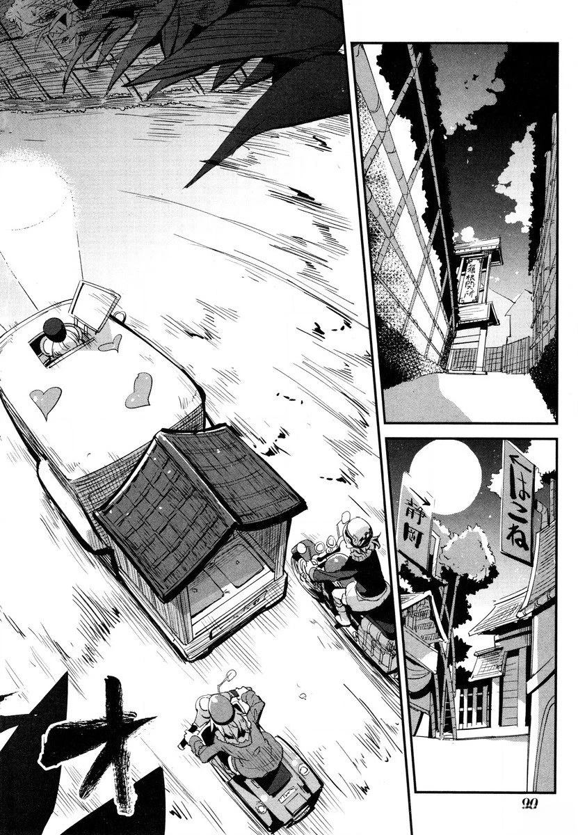 第8话 第28页
