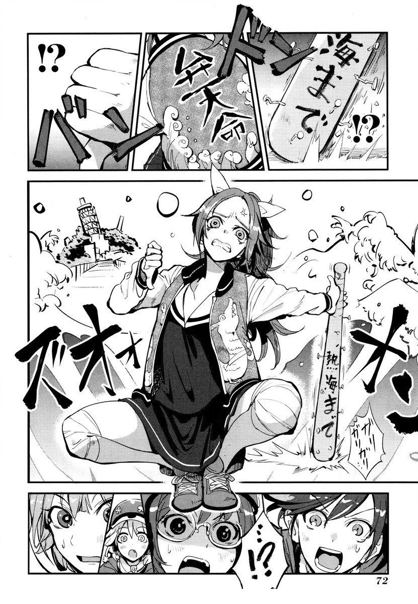 第8话 第10页