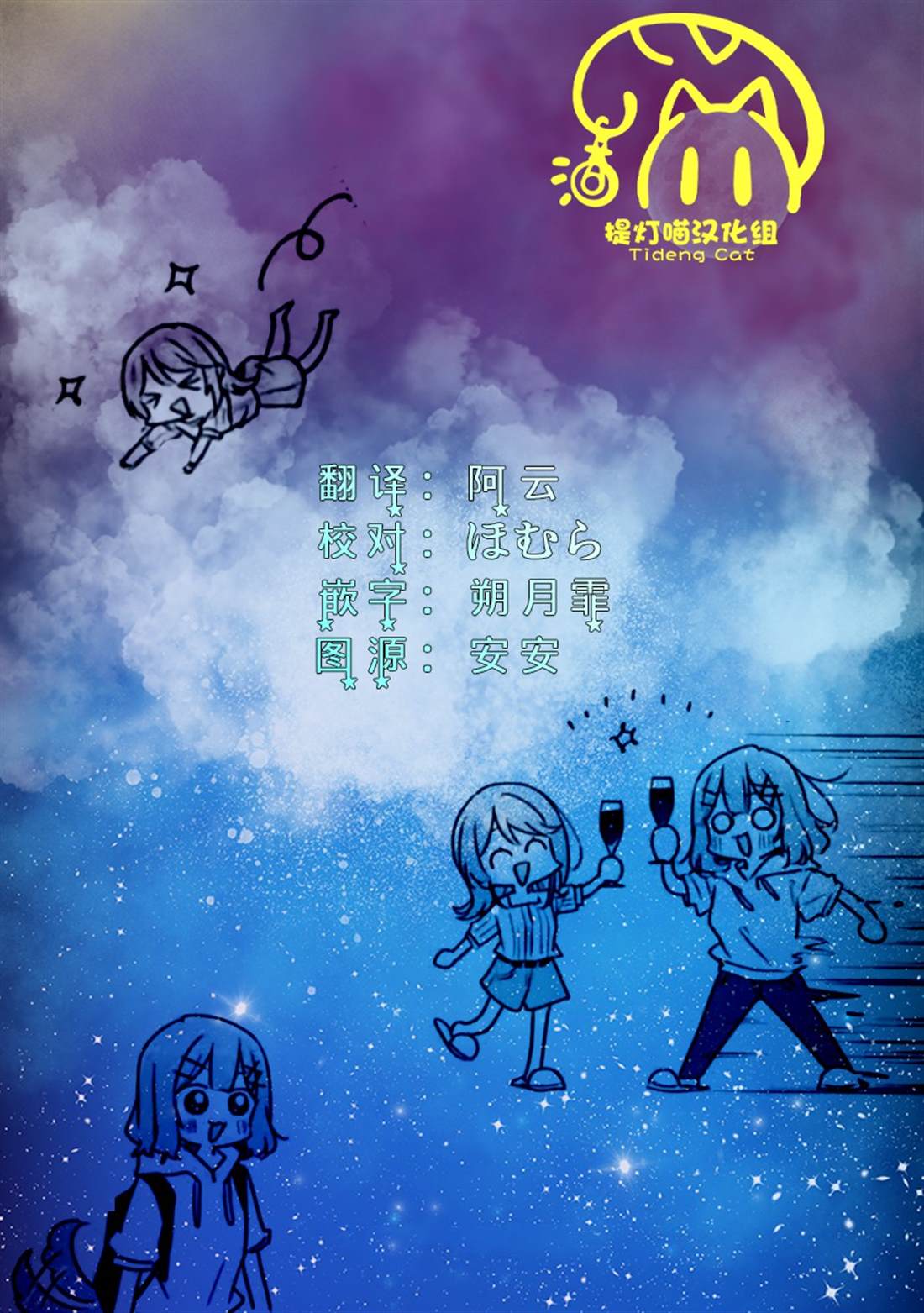 第67话 第35页