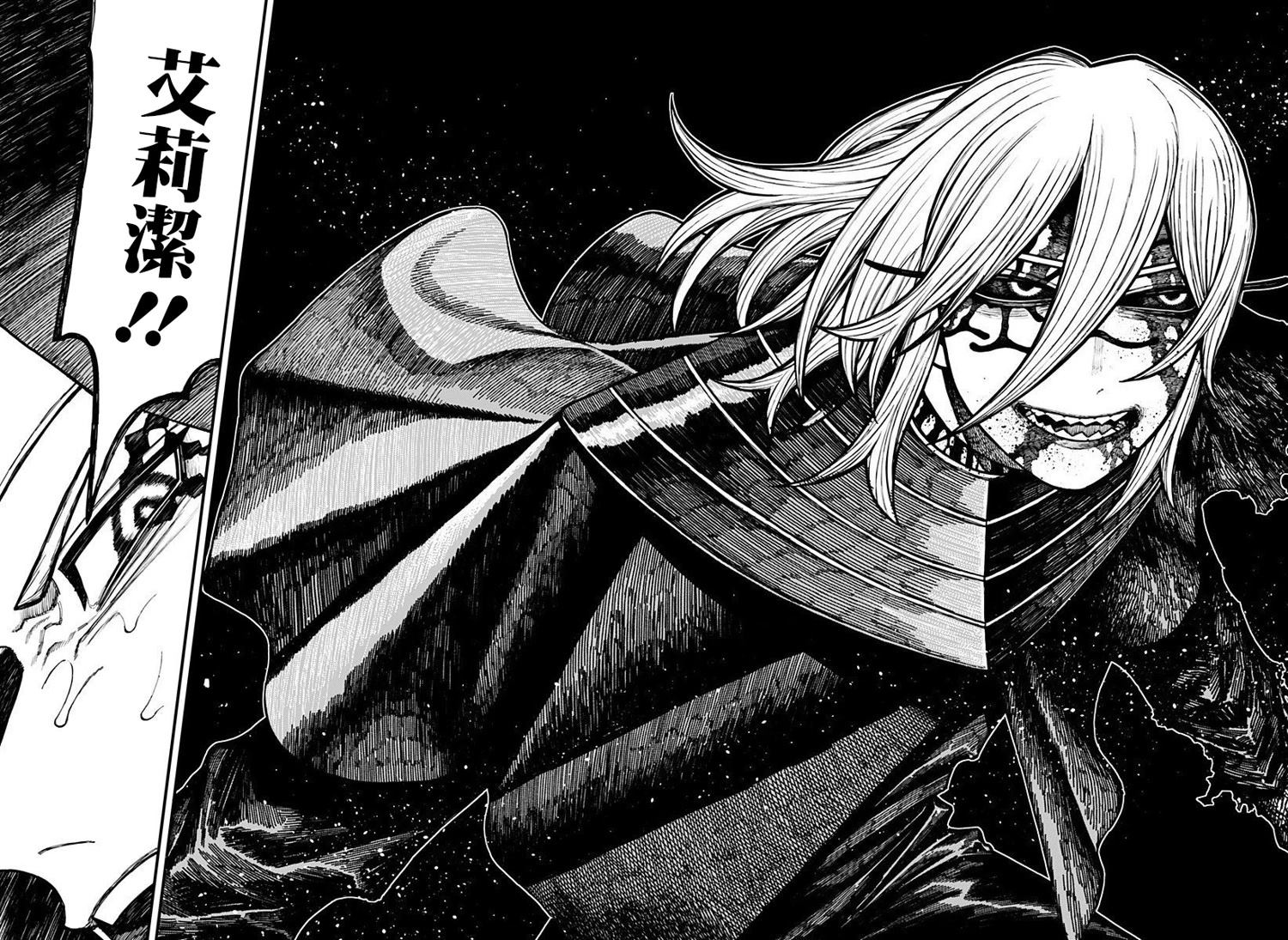 第63话 第12页