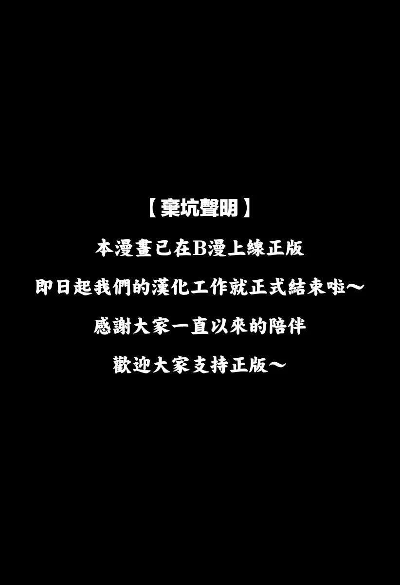 第70话 第20页