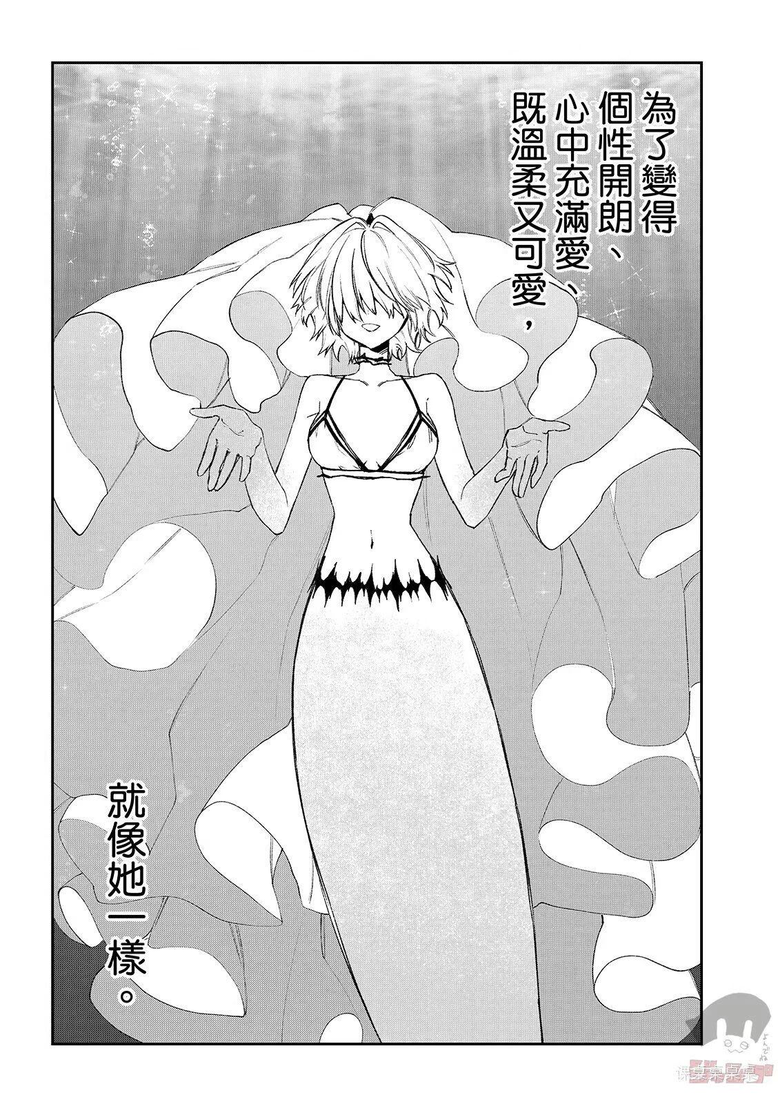 第26话 第6页