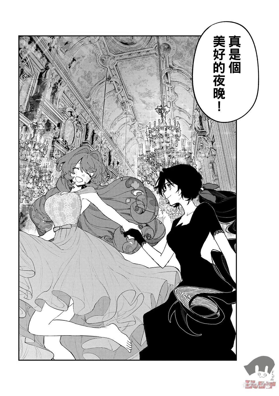 第27话 第18页