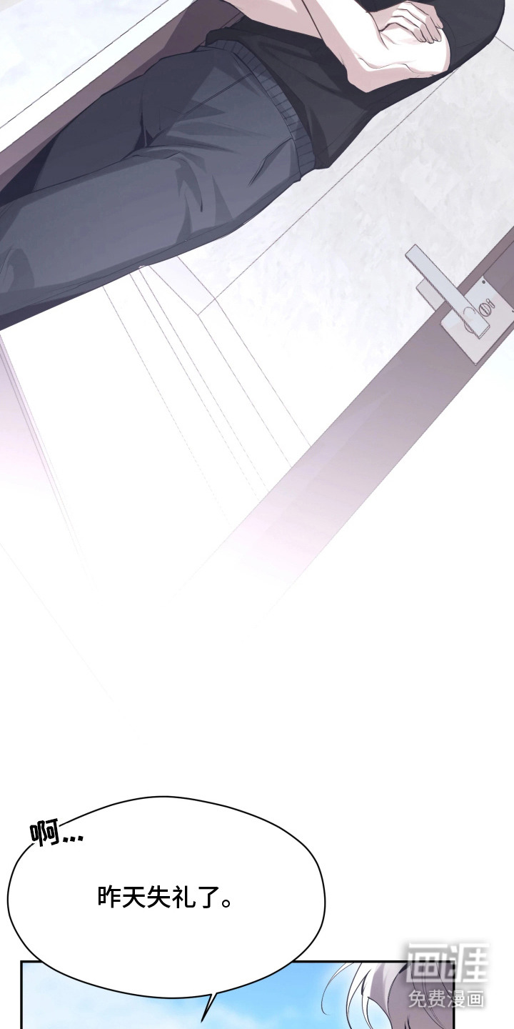 第3话8