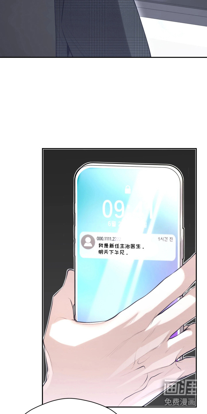 第2话4