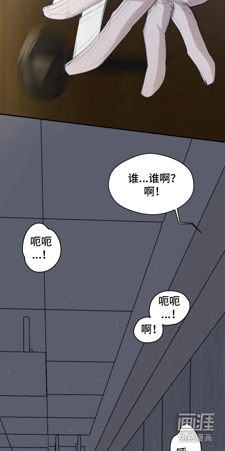 第2话20