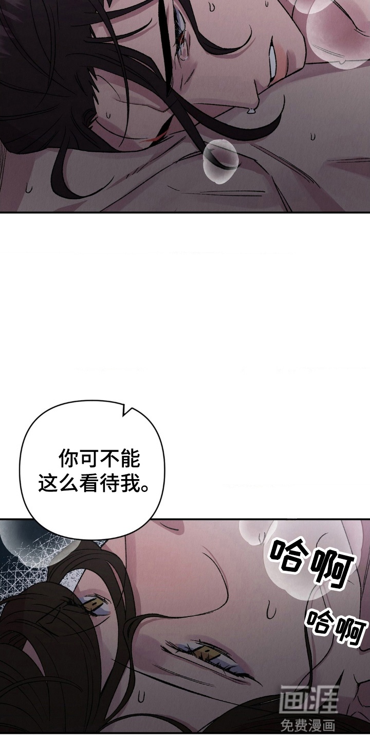 第9话28