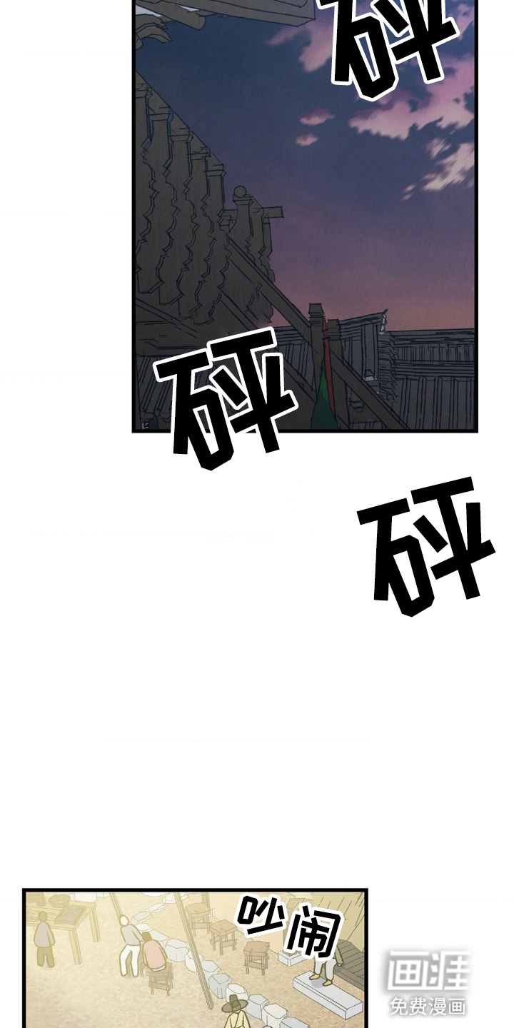 第6话18