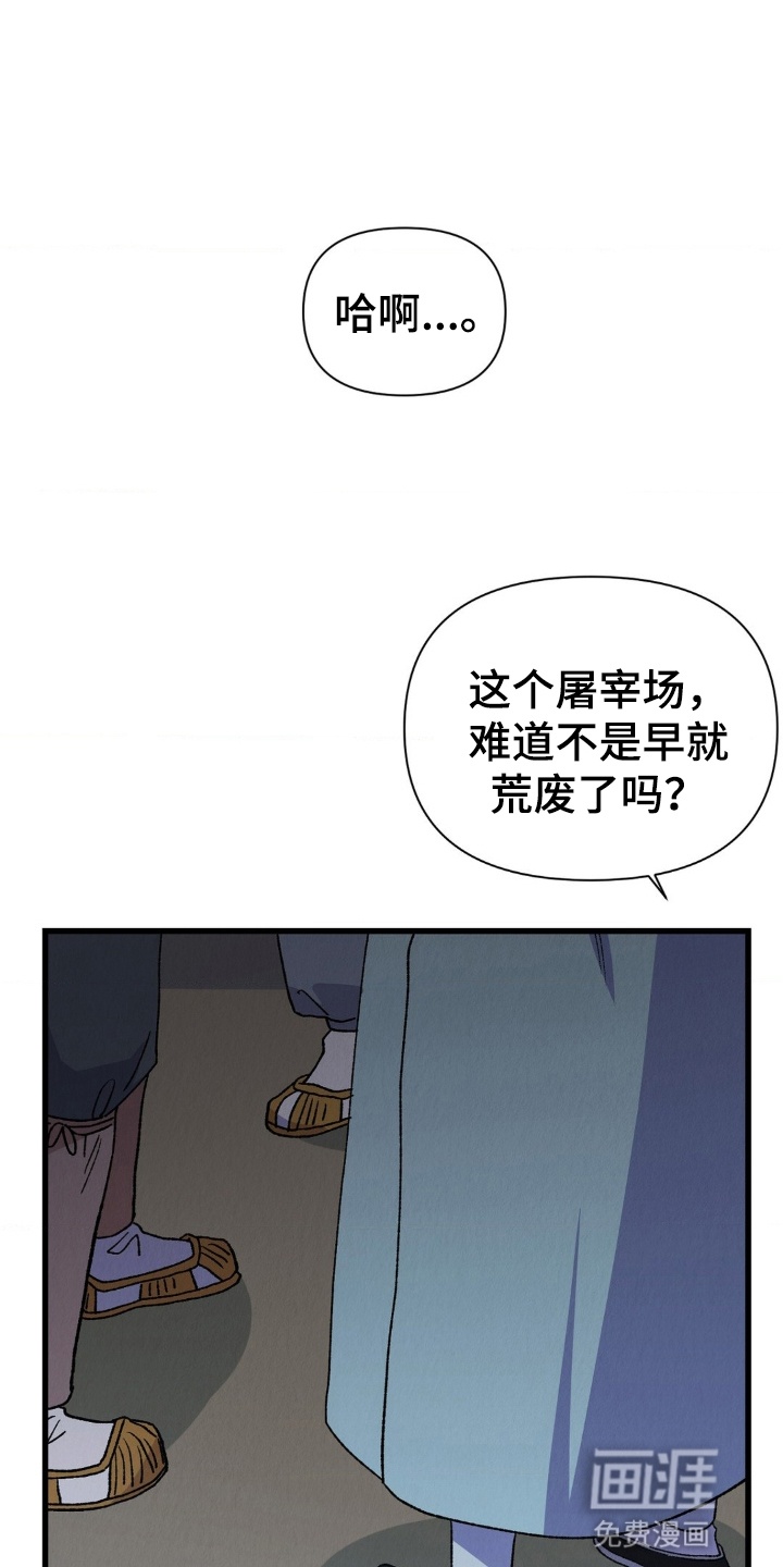 第4话20