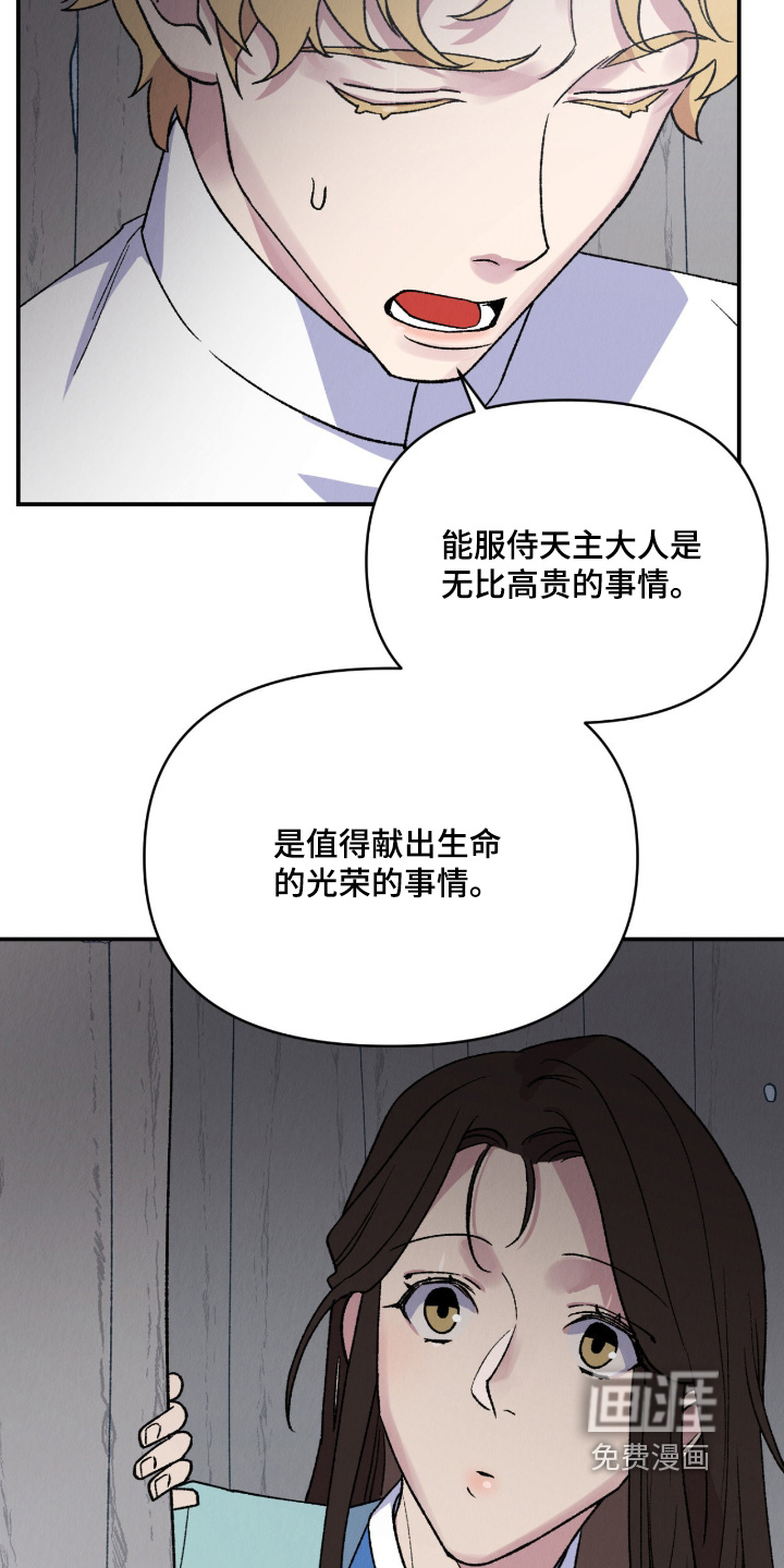 第41话8