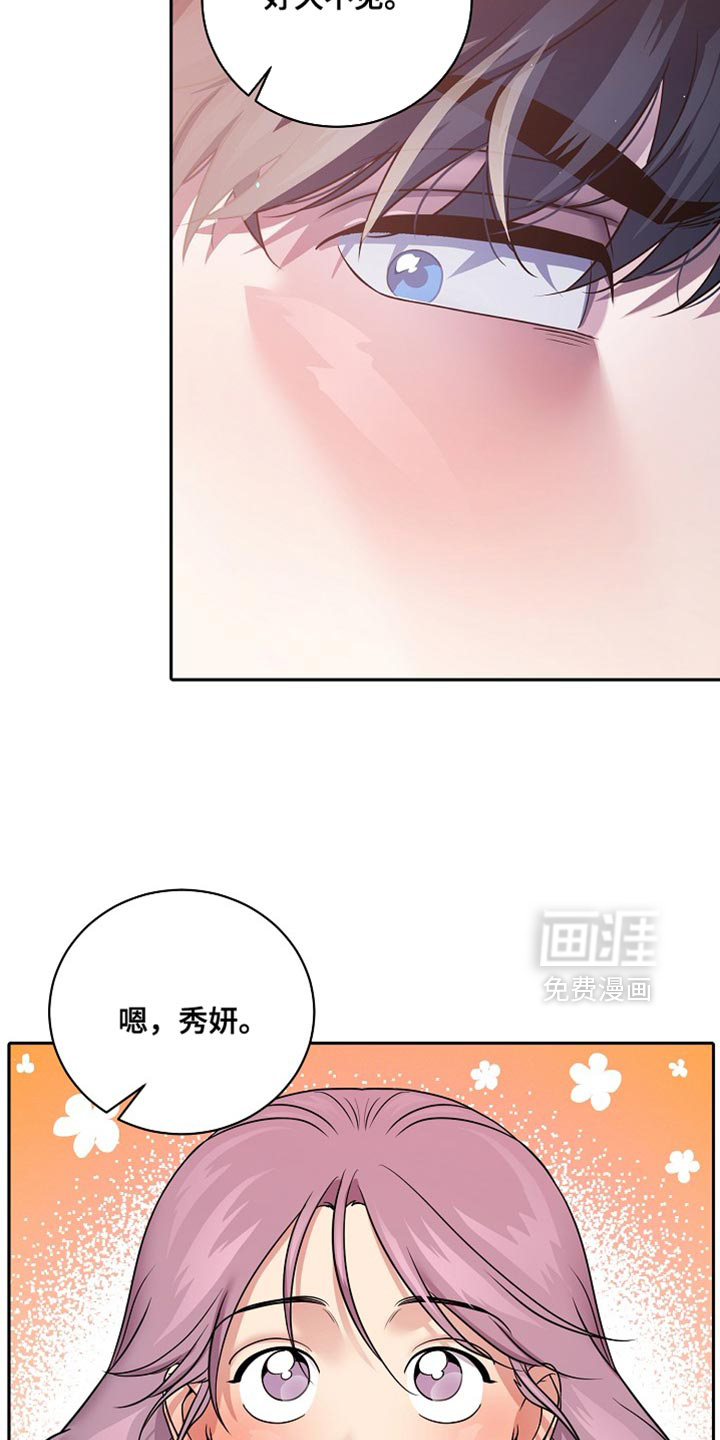 第59话16