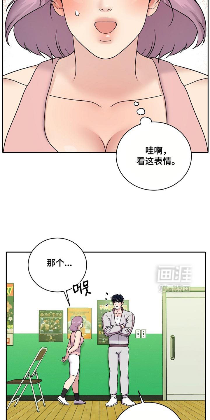第59话17