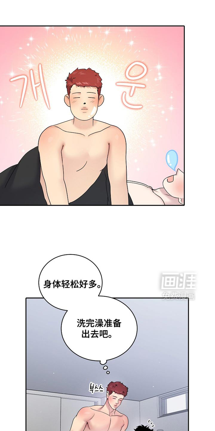 第59话1