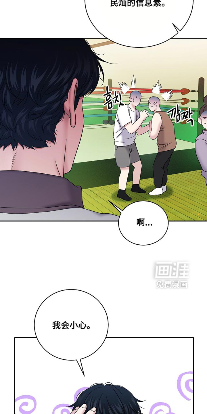 第59话19