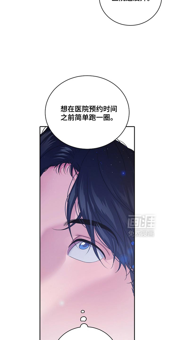 第59话8