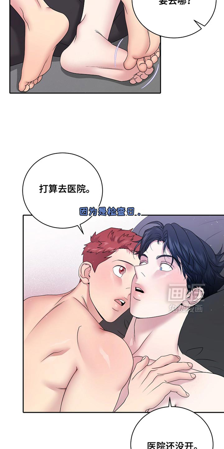 第59话7