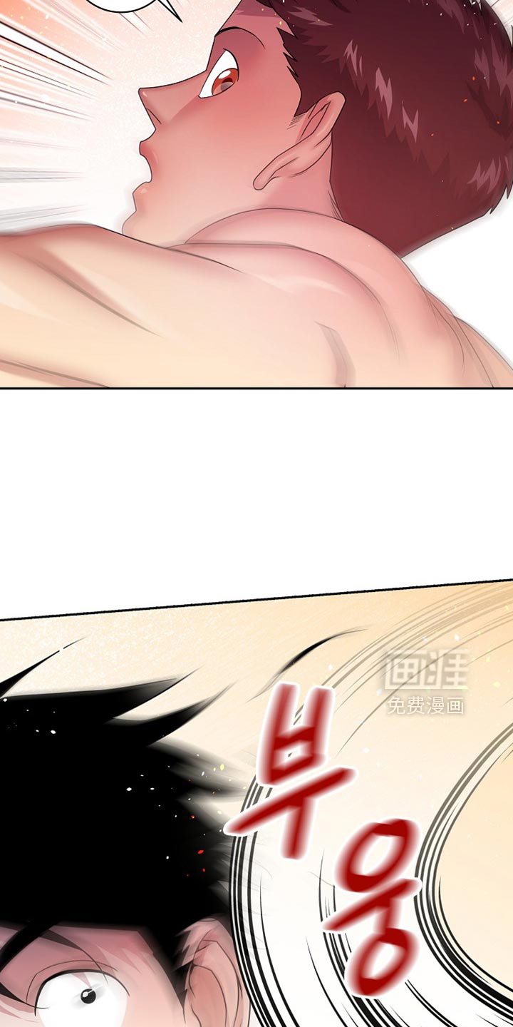 第59话4