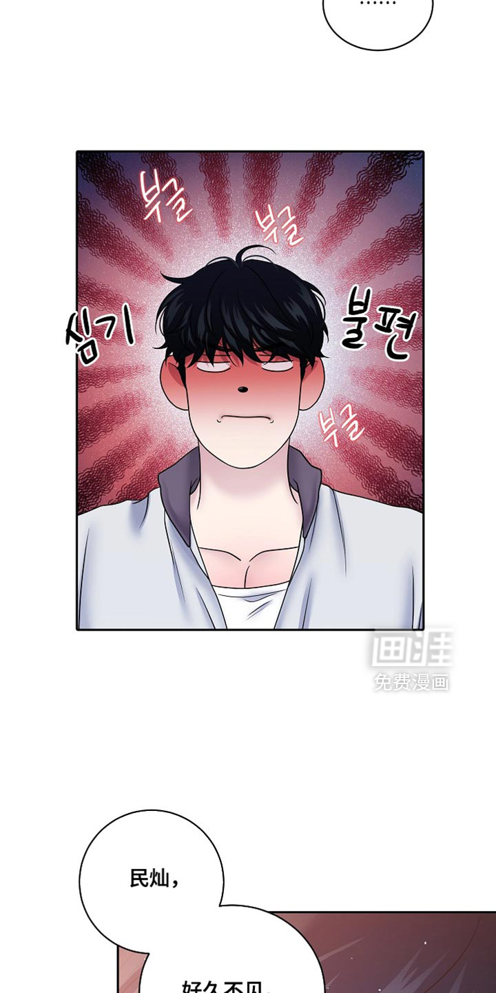 第59话15