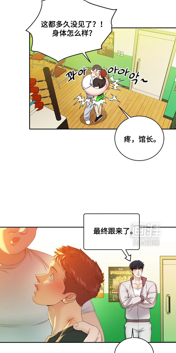 第59话14