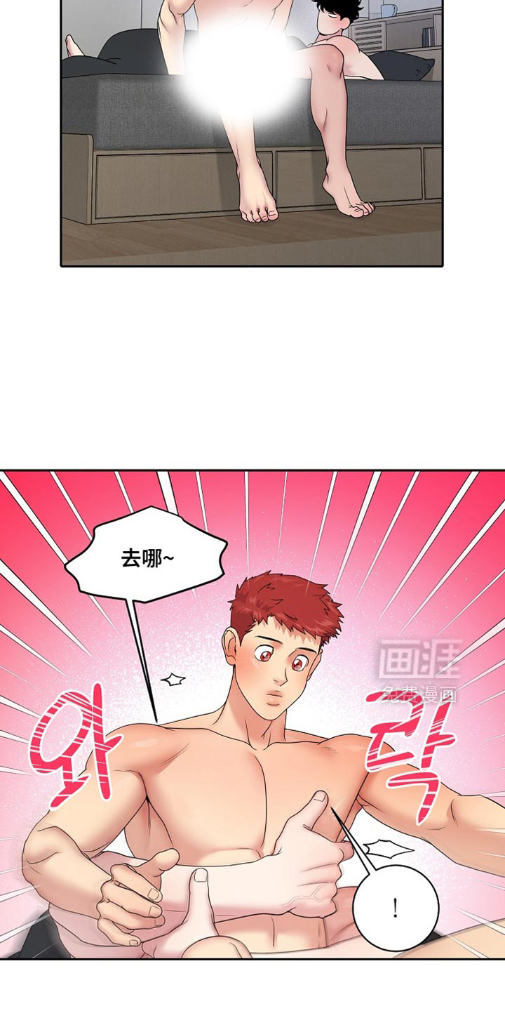 第59话2