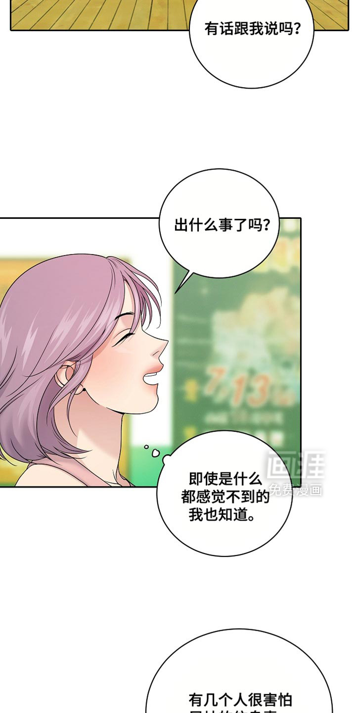 第59话18