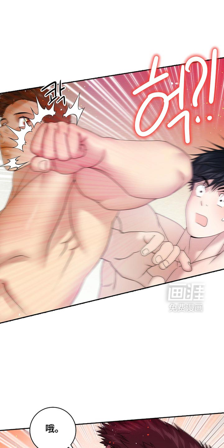 第59话3