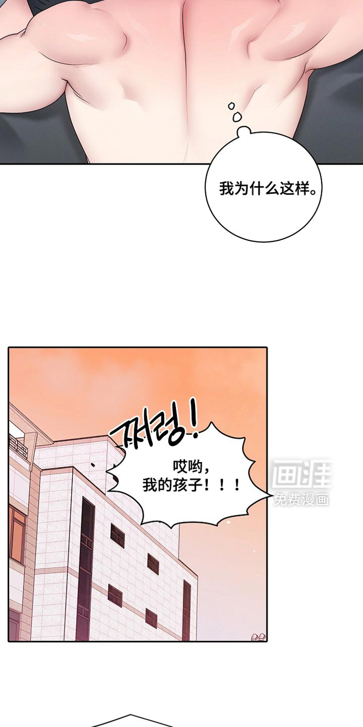 第59话13