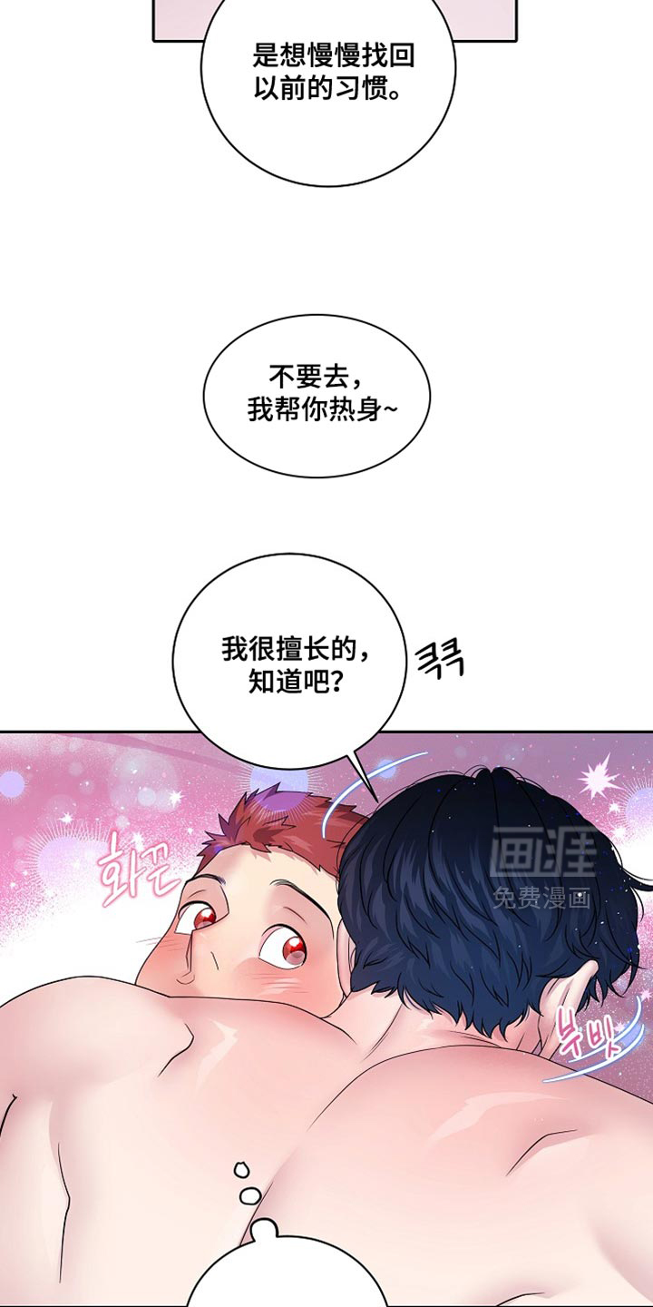 第59话9