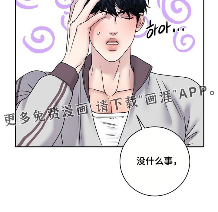 第59话20