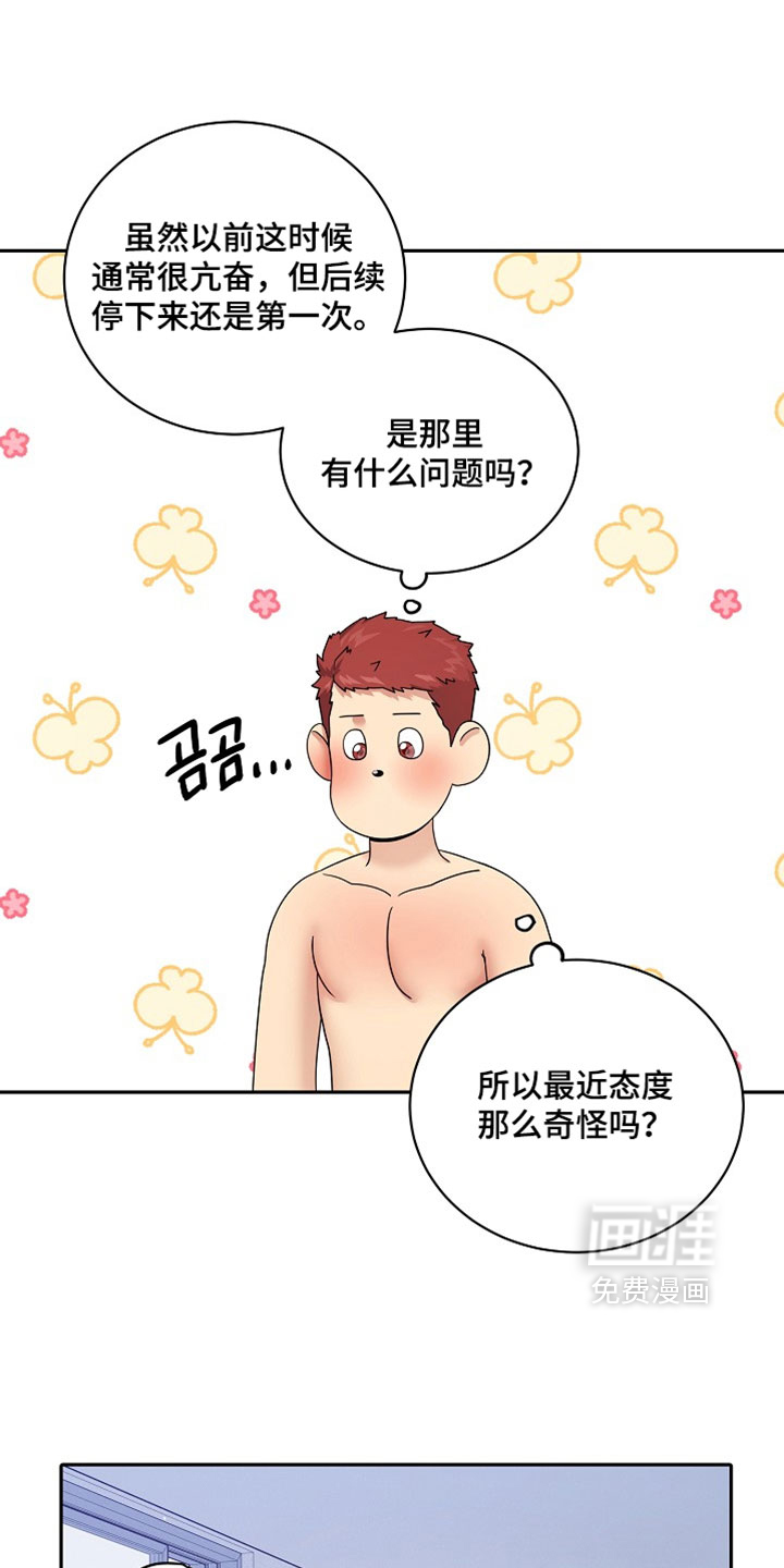 第63话22