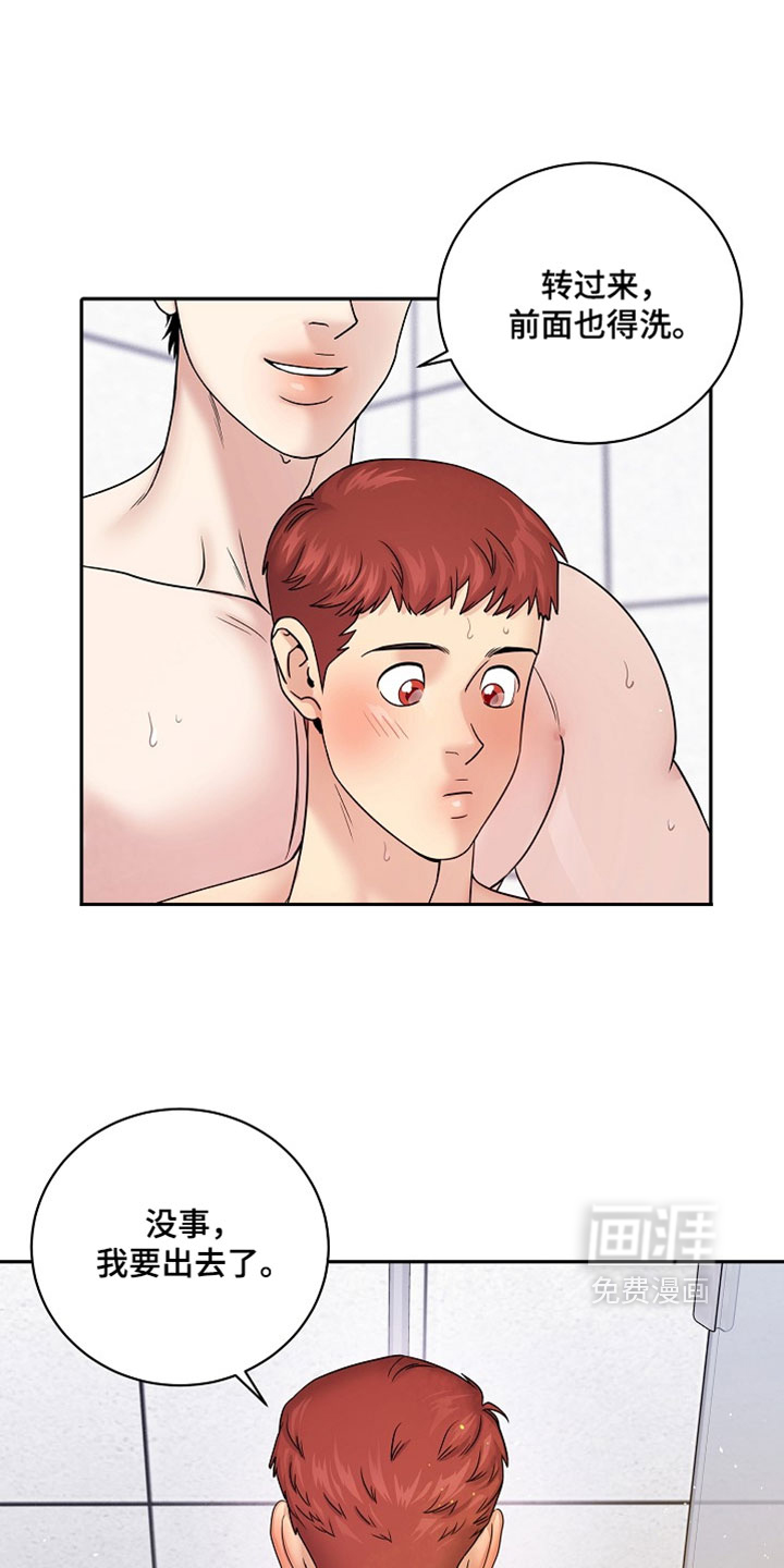 第63话0