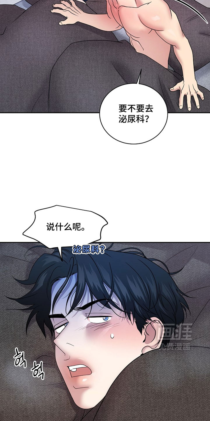 第63话24