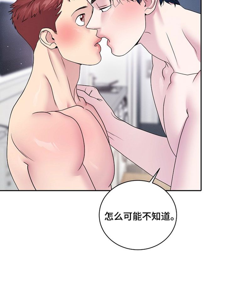 第63话12