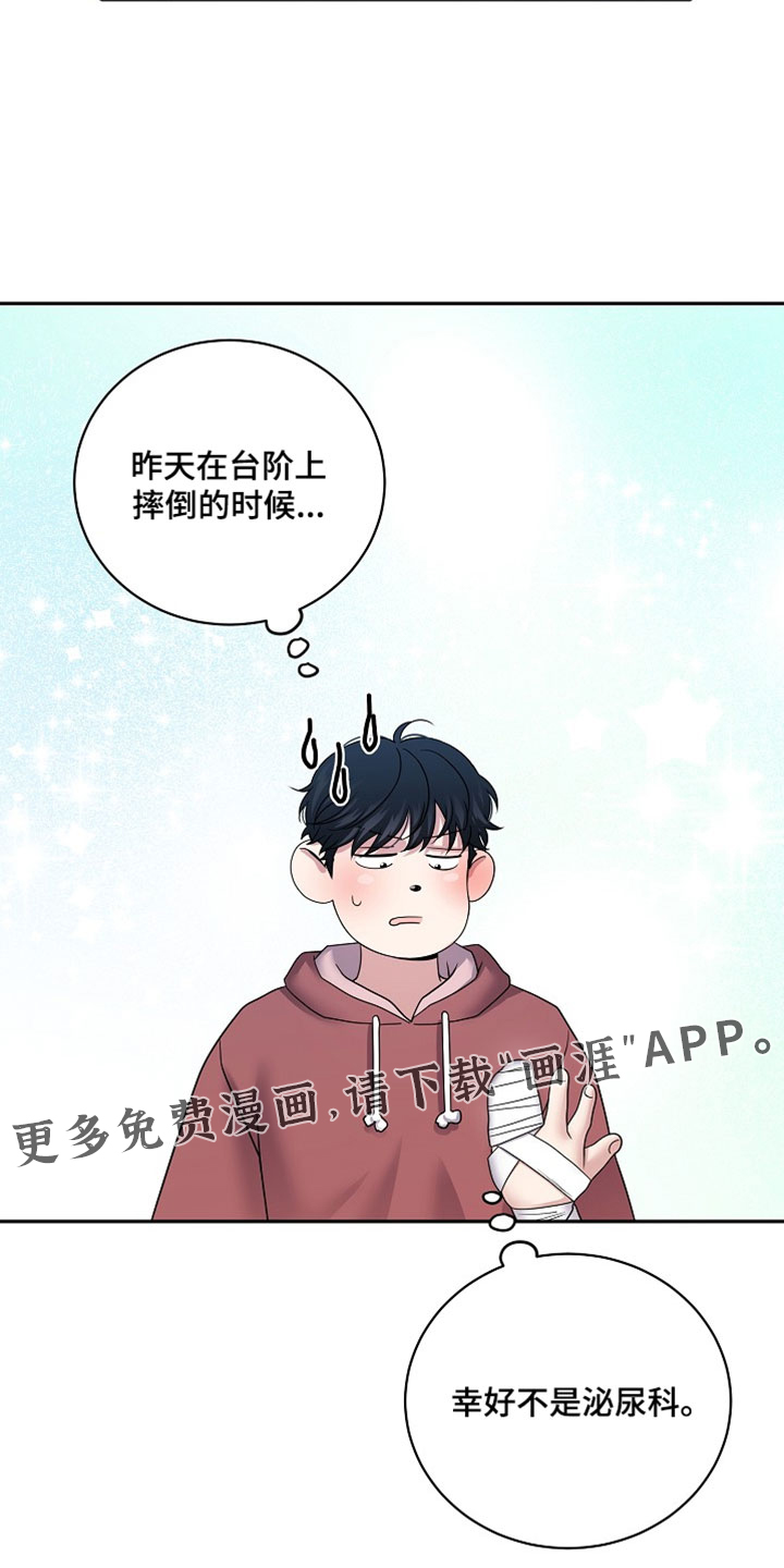 第63话28