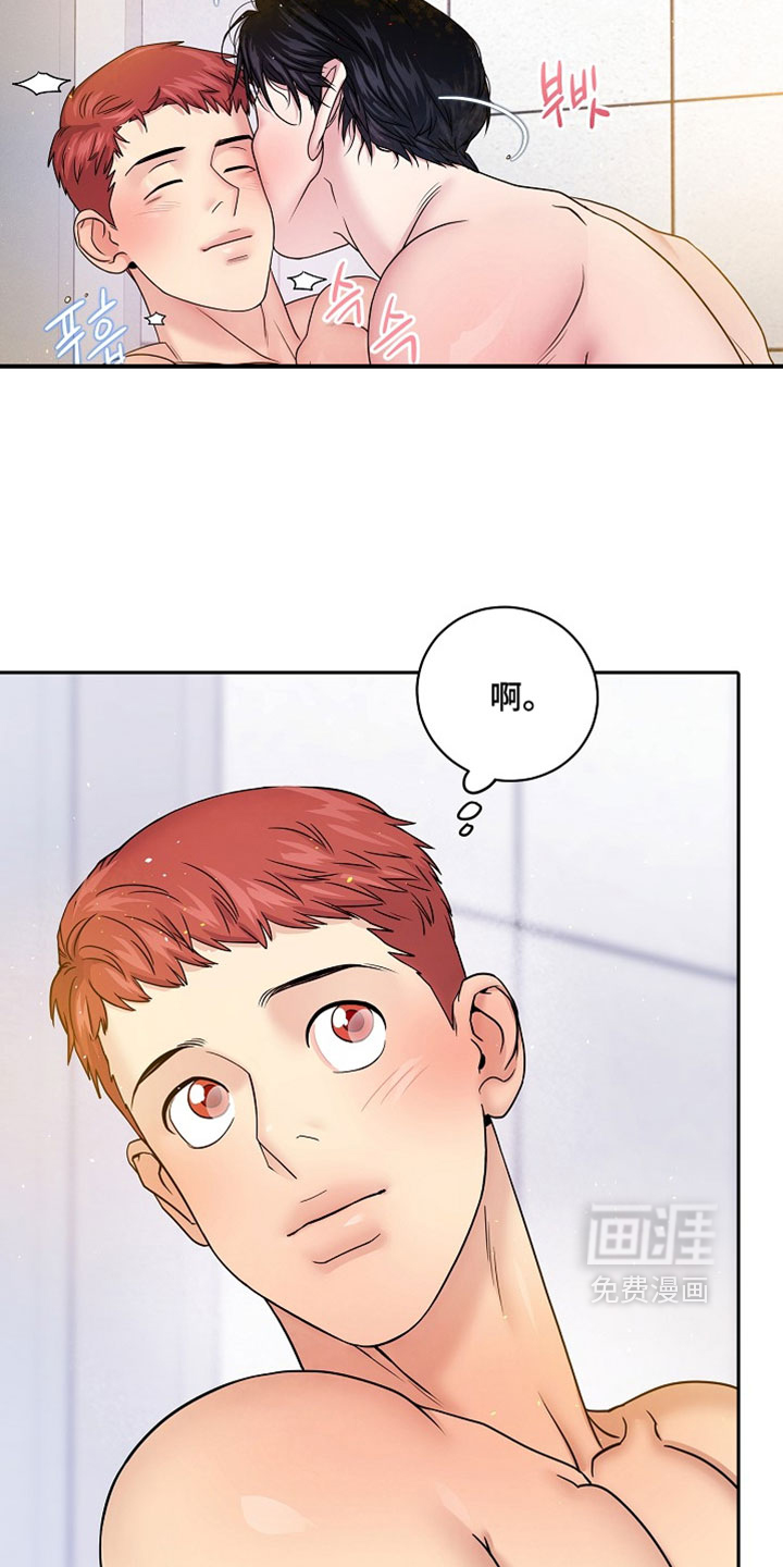 第63话3