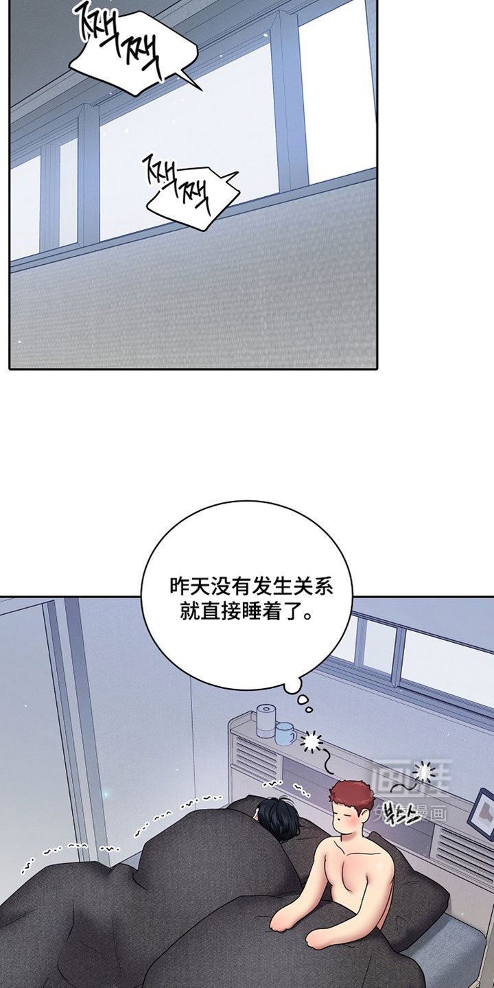 第63话20