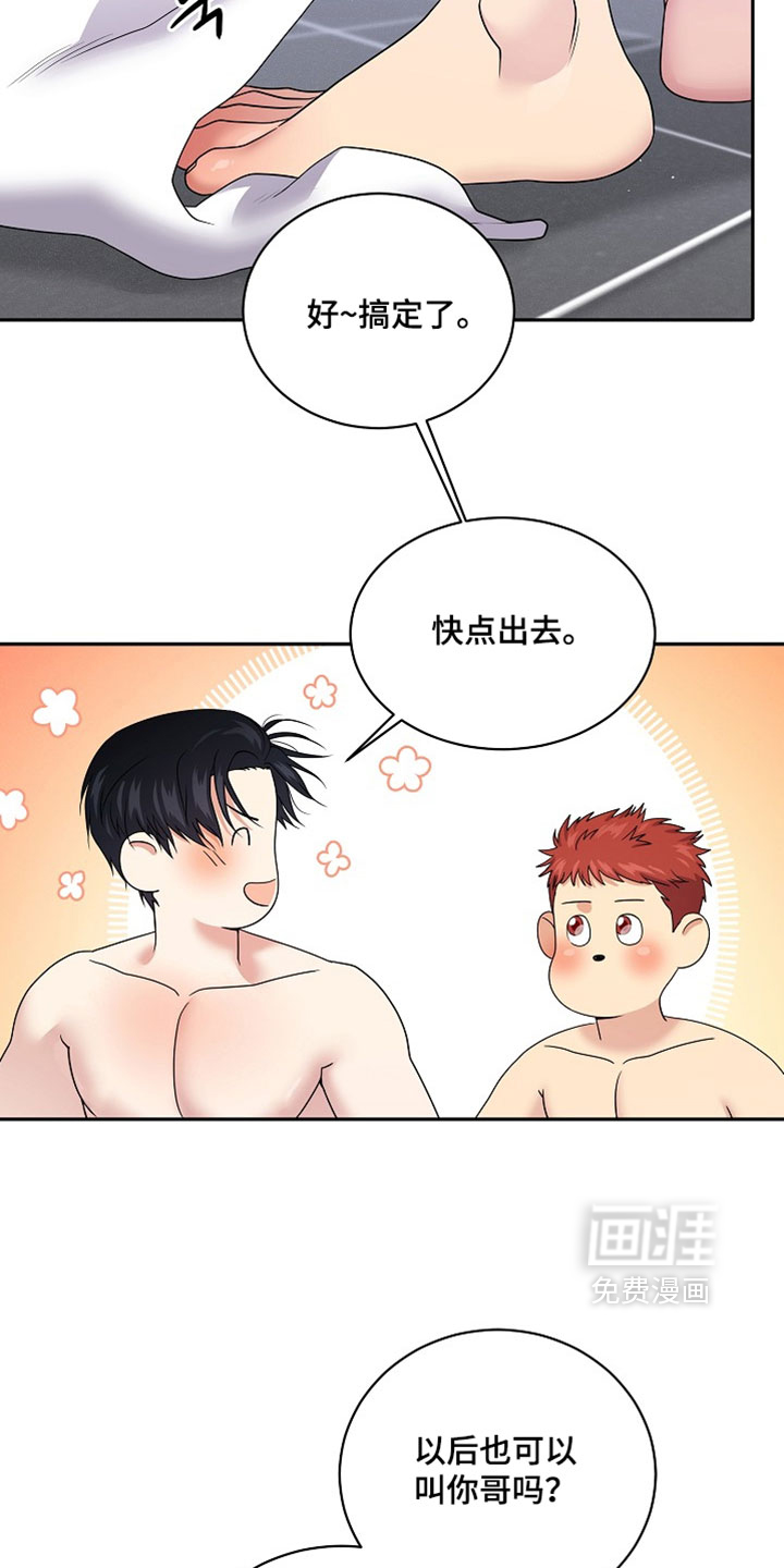 第63话9