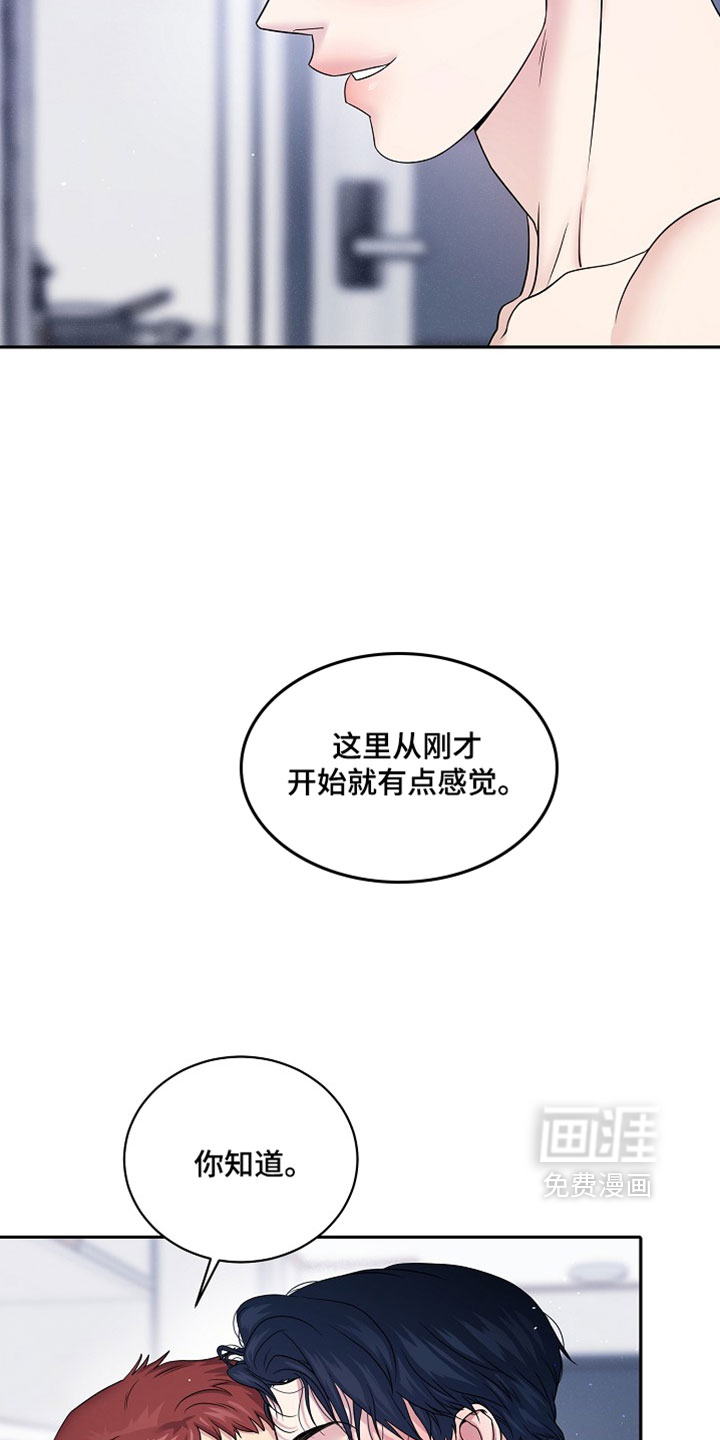 第63话11