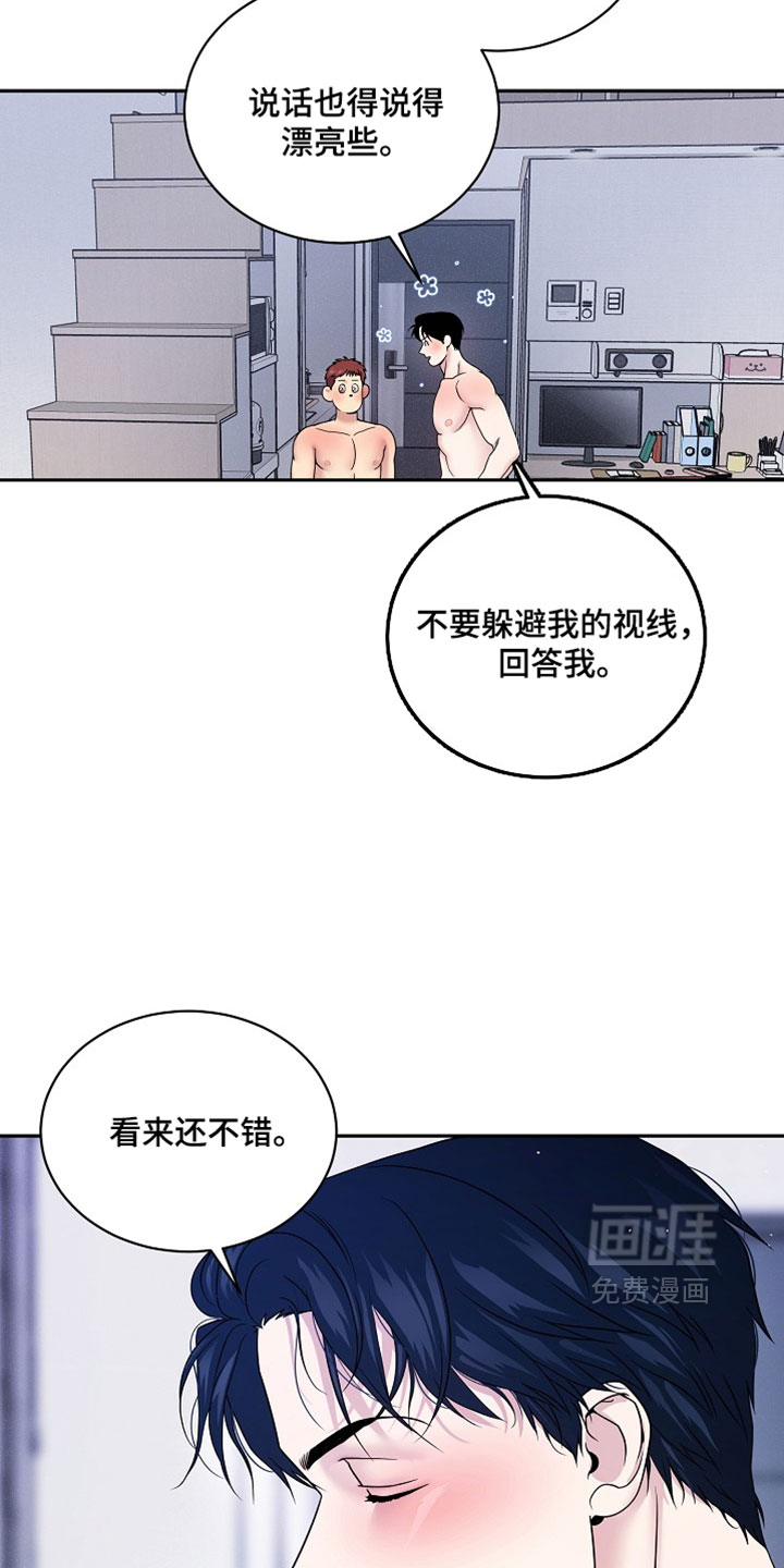 第63话10